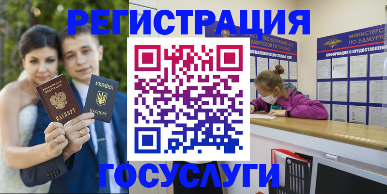 прописка поиск в Борисоглебске